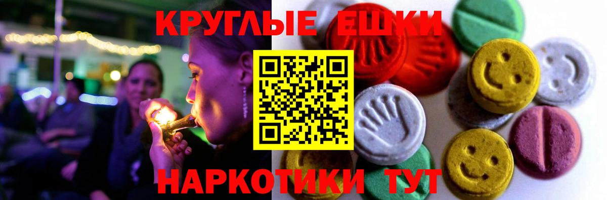 KRAKEN сайт  ЭКСТАЗИ Cube  Экстази  Вход с VPN  Большой Камень 