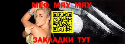индика Мариинск
