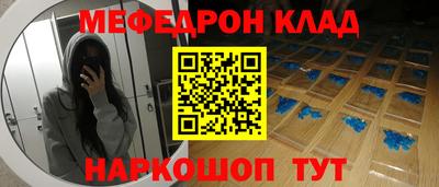 индика Мариинск