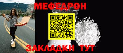 альфа пвп Малоярославец