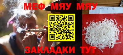 альфа пвп Малоярославец
