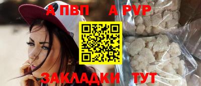 индика Мариинск