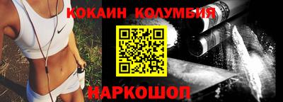скорость Малгобек