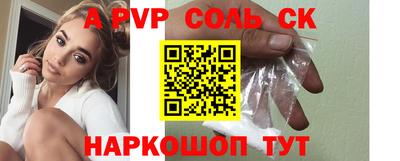 Альфа ПВП Лесосибирск