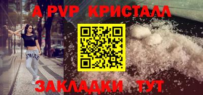 скорость Малгобек