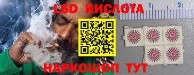 скорость Малгобек