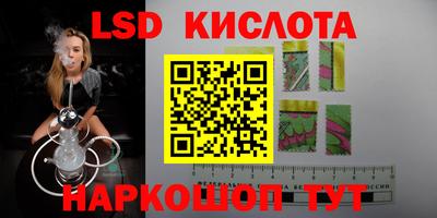 соль курить ск Ливны