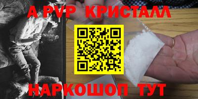соль курить ск Ливны
