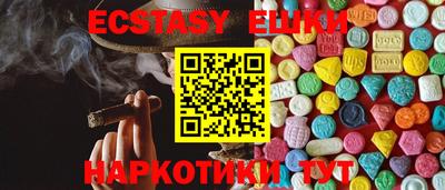 индика Мариинск