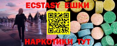 индика Мариинск