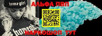 соль курить ск Ливны