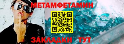 соль курить ск Ливны