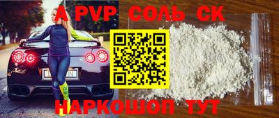 индика Мариинск