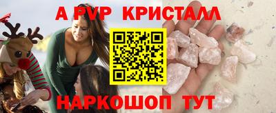 альфа пвп Малоярославец