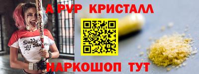 Альфа ПВП Лесосибирск