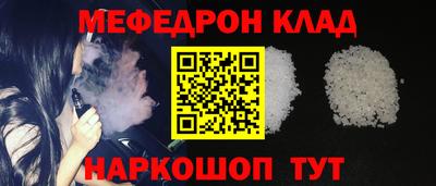 альфа пвп Малоярославец