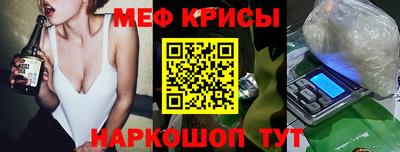 альфа пвп Малоярославец