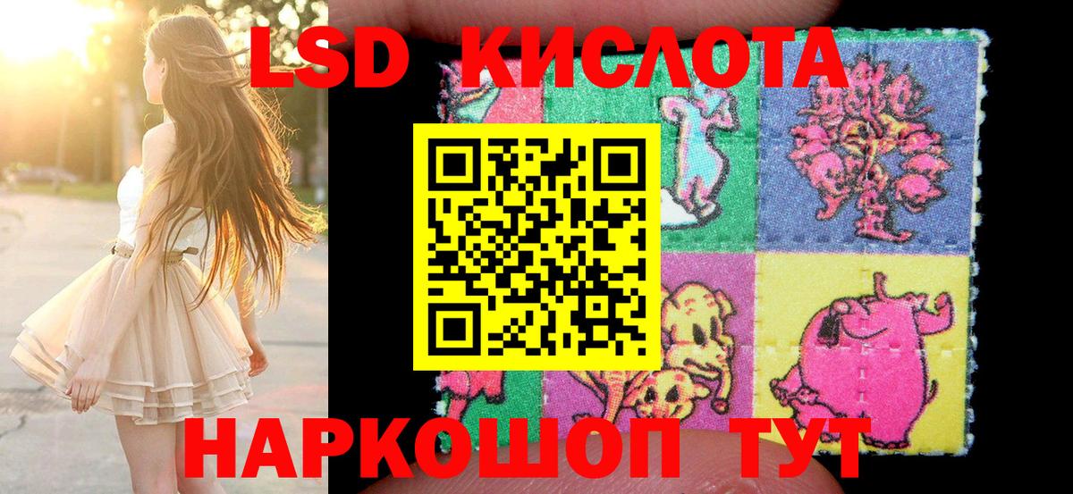 Наркотические марки 1,8мг  Наркотические марки  Большой Камень  Вход с VPN 