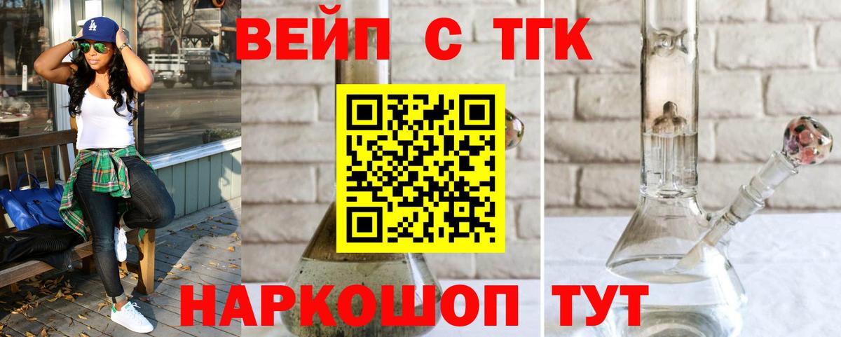ТГК Wax Большой Камень