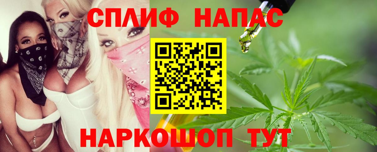 Каннабис тримм  Каннабис White Widow  Вход с VPN  Большой Камень  Бошки марихуана семена 